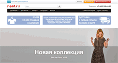 Desktop Screenshot of naal.ru